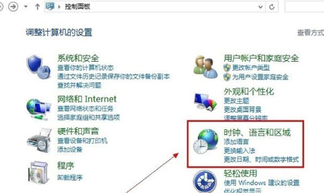 Win8系统中添加英文输入法具体操作步骤