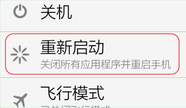 华为畅享9s退出安全模式具体操作步骤