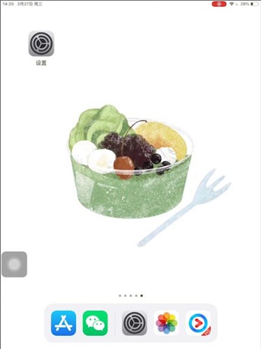 iPad中将应用隐藏具体操作步骤