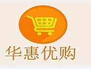 华惠优购app详细注册步骤介绍