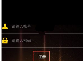 云宝通im详细注册步骤