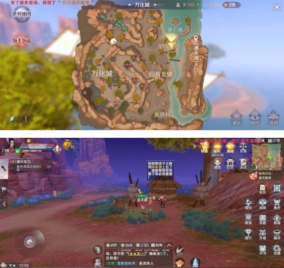完美世界手游动作隐藏任务攻略