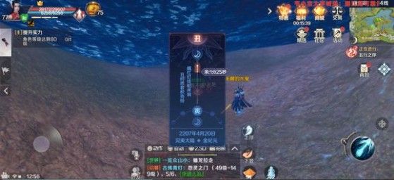 完美世界手游动作隐藏任务攻略