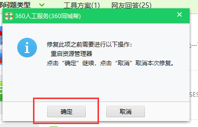 win10系统中将快捷箭头去除具体操作步骤