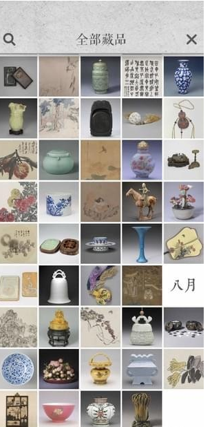 每日故宫中看简介具体操作步骤
