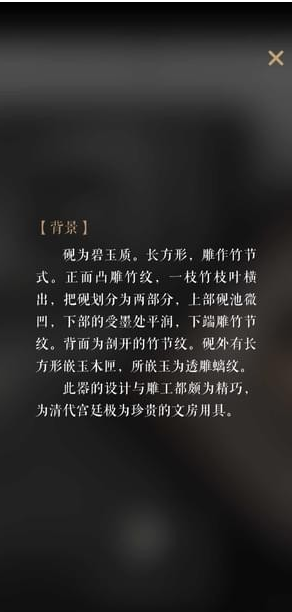 每日故宫中看简介具体操作步骤
