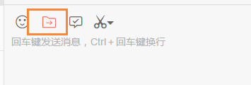轻推发送文件操作方法