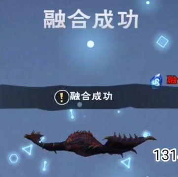 创造与魔法红蝠龙合成攻略
