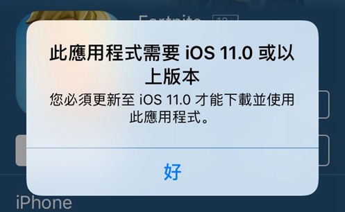 堡垒之夜常见问题解决方法