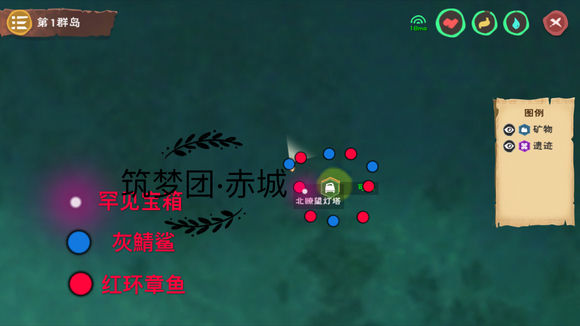 创造与魔法罕见宝箱位置介绍