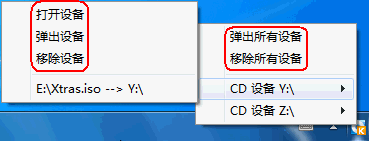 快压托盘挂载图文教程