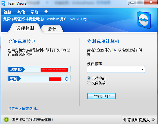 teamviewer手机版具体使用步骤介绍