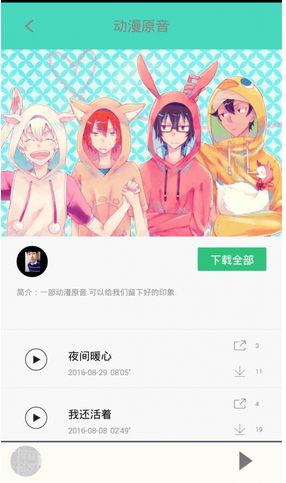 汗汗漫画具体使用流程介绍