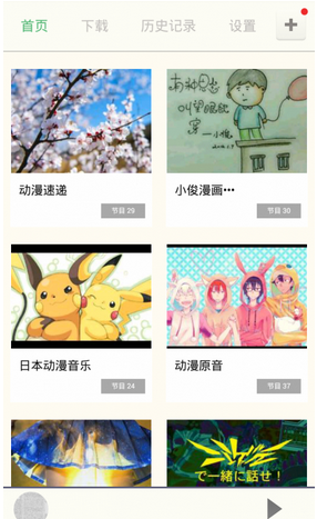 汗汗漫画具体使用流程介绍