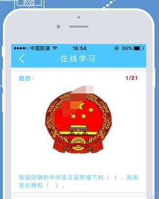 眠眠学法出现打不开具体处理步骤