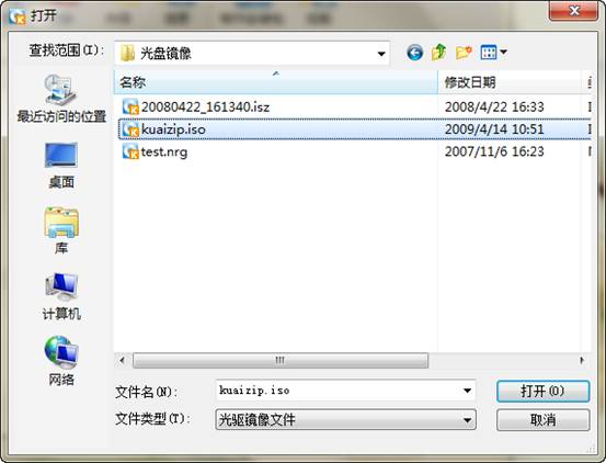 快压挂载镜像文件操作方法