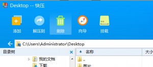 快压挂载镜像文件操作方法