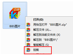 快压挂载镜像文件操作方法