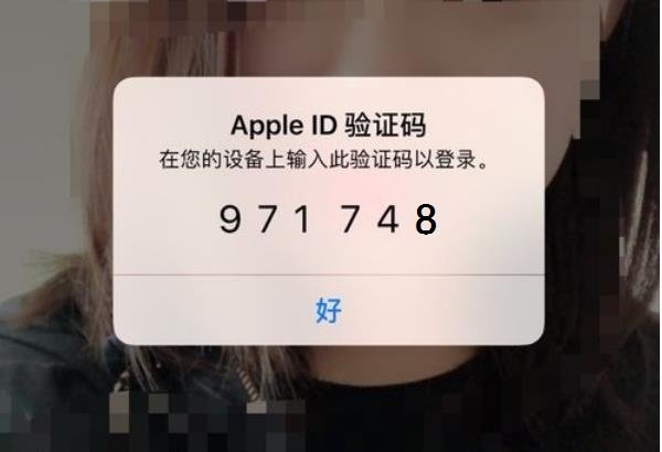 ios12中关闭双重认证具体操作步骤