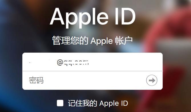 ios12中关闭双重认证具体操作步骤