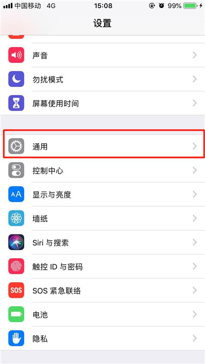 iPhoneXs Max中打开airdrop具体操作流程