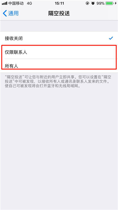 iPhoneXs Max中打开airdrop具体操作流程