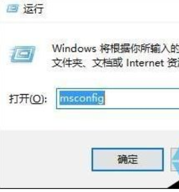 win10系统中将用户账户控制关闭具体操作步骤