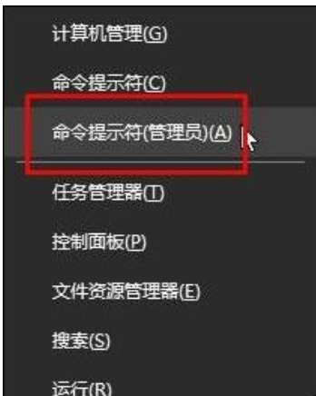 win10系统中将用户账户控制关闭具体操作步骤