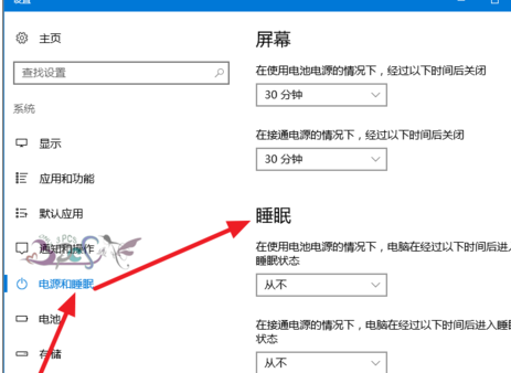 winxp系统中设置自动休眠具体操作步骤