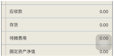 生意如何app具体使用流程介绍