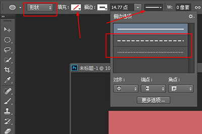 使用PSCC绘画出虚线圆圈具体方法介绍