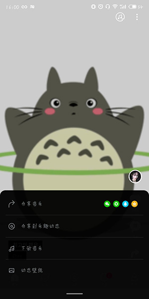 乐趣APP中保存壁纸具体操作步骤