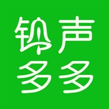 铃声多多中找到精选集位置具体操作步骤