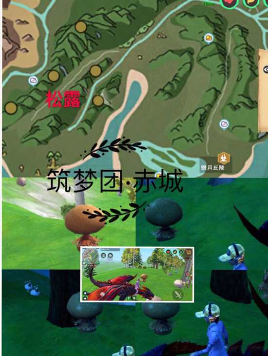 创造与魔法松露位置分布介绍