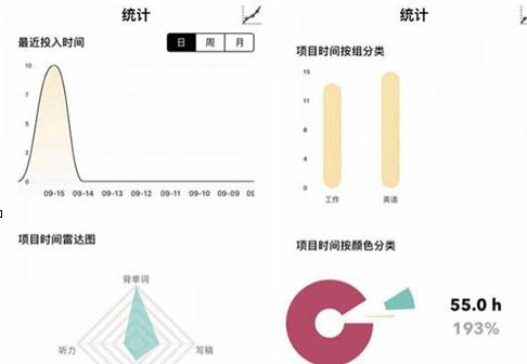 须臾APP具体使用步骤介绍