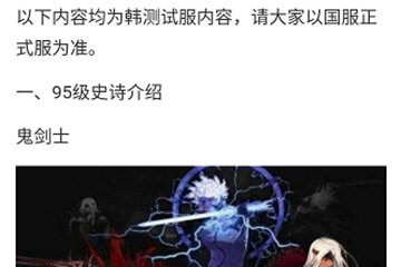DNF助手中出现评论提交不了具体处理步骤
