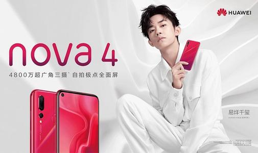 华为nova4设置触屏声音具体操作步骤