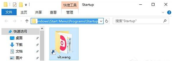 Win10系统设置开机启动项具体操作步骤