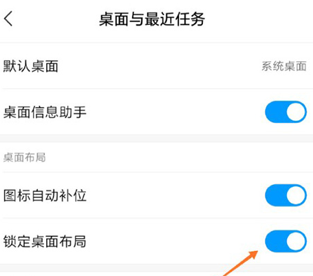 小米手机出现误删APP具体恢复方法