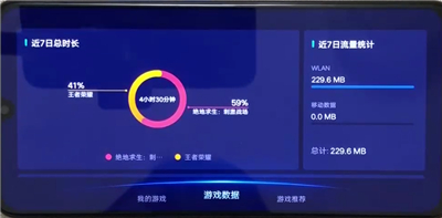 iqoo手机中将游戏空间打开具体操作步骤