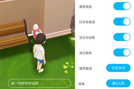 崽崽ZEPETO中玩主题公园具体操作步骤
