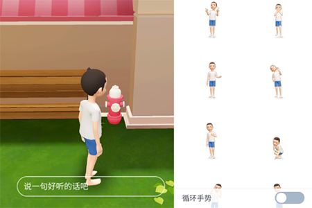 崽崽ZEPETO中玩主题公园具体操作步骤