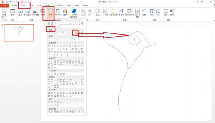 使用ppt制作出手绘玫瑰花简笔画详细操作流程