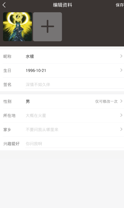 久伴app中赚金币详细操作方法