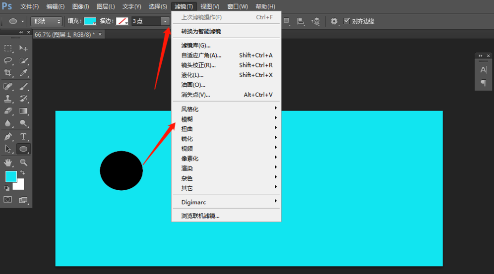 photoshop制作出水滴背景具体操作步骤