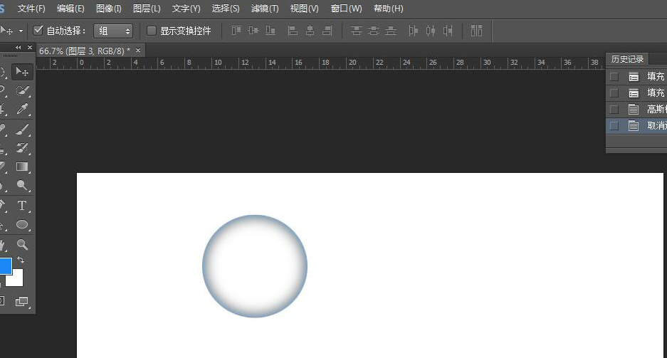photoshop制作出水滴背景具体操作步骤