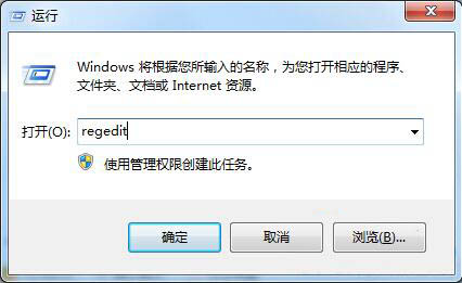 win7系统中将卸载软件后残留文件清除具体操作流程