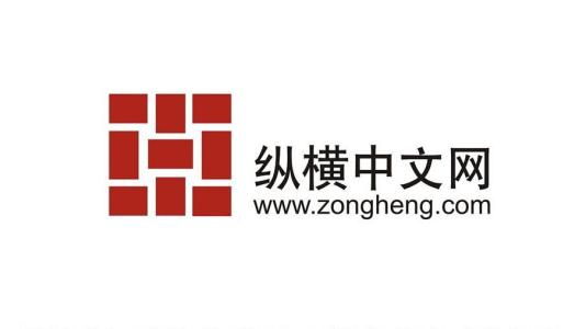纵横中文网中签约作品具体操作步骤
