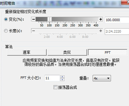 GoldWave中更改每分钟速度以及节拍具体操作步骤