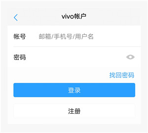 iqoo中将已删除联系人恢复具体操作步骤
